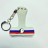 Брелок Гимнастическая накладка